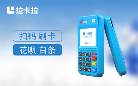 正规POS机品牌推荐及选择指南