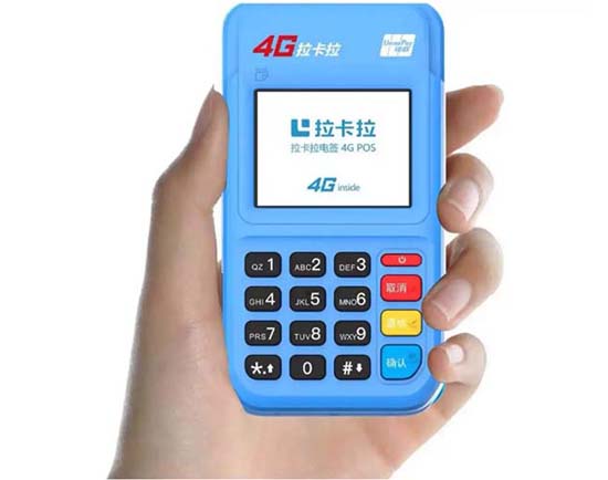拉卡拉4G电签POS机办理全面指南，网址、申请流程、使用教程与注意事项