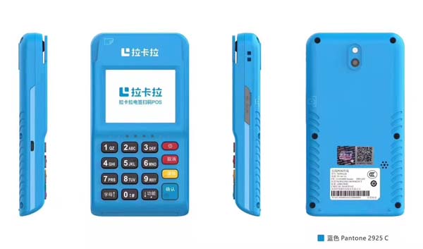 盛付通智能个人pos机办理，安全、便捷、高效，让您的生意更上一层楼