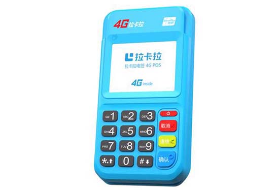 个人正规POS机领取平台哪个好？全面分析拉卡拉POS机的办理渠道